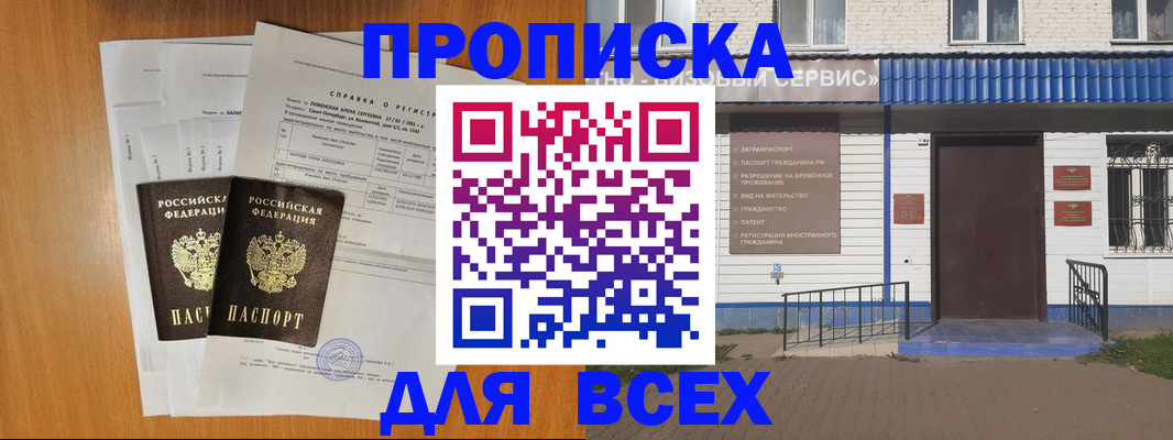 форма 3 в Владимирской области